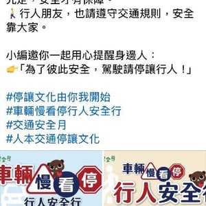 基隆市中山區德和國小