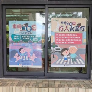 澎湖縣政處社會處