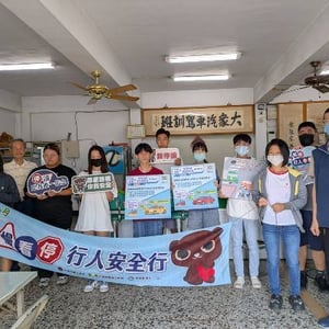 大眾駕訓班