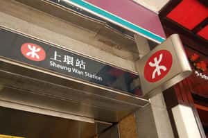 在尖峰時刻出問題  香港地鐵的史前無例大故障