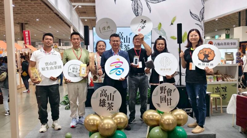 高雄農業局推高雄山茶「2025臺灣國際茶業博覽會」永續茶香