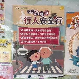 屏東縣立前進國小