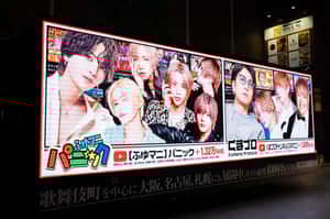 「牛郎的嘴，騙人的鬼？」日本修法禁止牛郎提供「愛情服務」，防止女性顧客陷入債務深淵