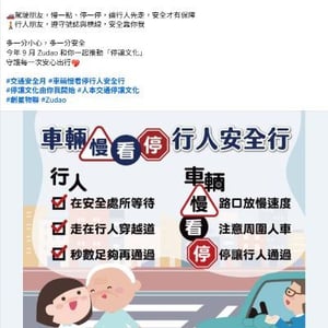創星物聯科技股份有限公司