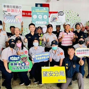 澎湖縣政府警察局望安分局