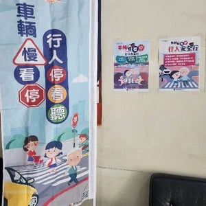 金翼詮有限公司