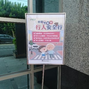 臺中市霧峰區戶政事事務所