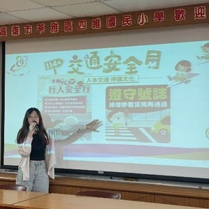苓雅區四維國民小學