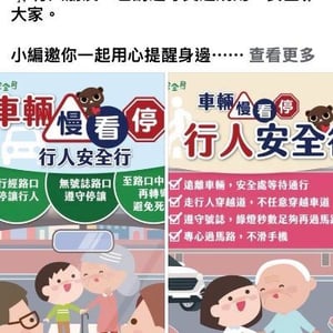 基隆市衛生局