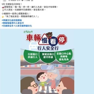 臺南市永康區公所