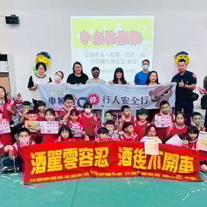 月眉國小