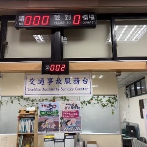臺中市政府警察局交通大隊