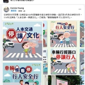 新竹市香山區內湖國小