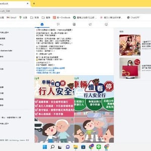 臺南市立東山國民中學