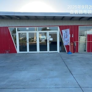 高雄港務分公司布袋管理處