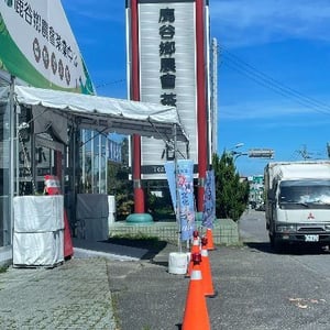 南投縣鹿谷鄉農會