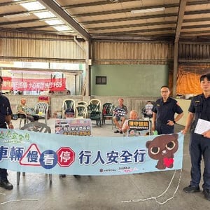 屏東縣政府警察局里港分局