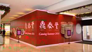 中國民眾追求高CP值的窮鬼套餐　鼎泰豐關閉北京等14間分店