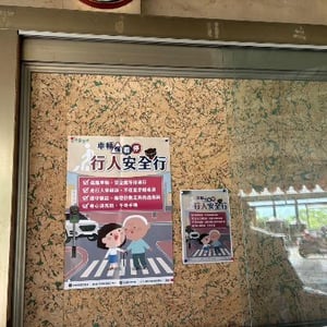 臺中市政府警察局東勢分局