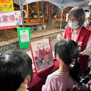 臺中市烏日區衛生所