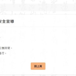 文化局/大墩文化中心