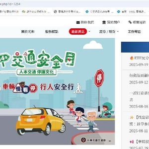 光和證券股份有限公司