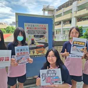 臺中市立大德國民中學