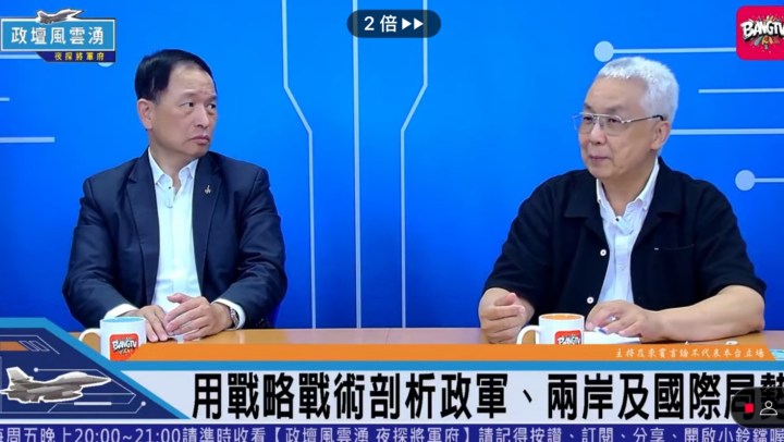 戰爭與和平  台灣全體決定？