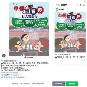 國泰世紀產物保險股份有限