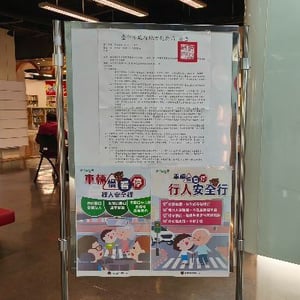 地方稅務局民權分局