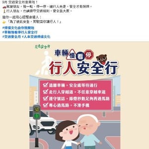 臺中市西區戶政事務所