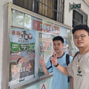 竹東高中
