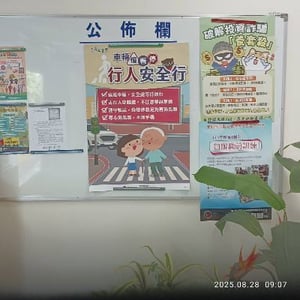 屏東縣鹽埔鄉公所