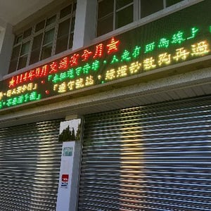 嘉太產業園區服務中心