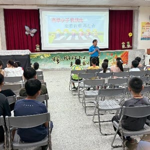 南投縣光復國小