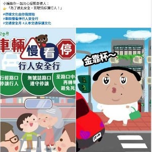 國立屏東大學