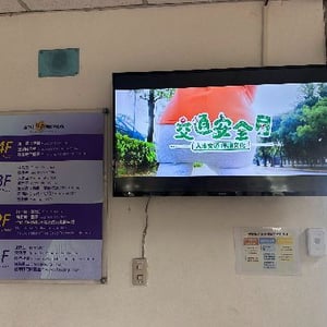 臺中市豐原地政事務所