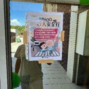 大武崙兼瑞芳服務中心