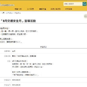 臺中市家暴中心