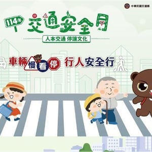 三峽區大成國小