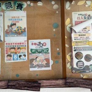 臺中市大甲區日南國小