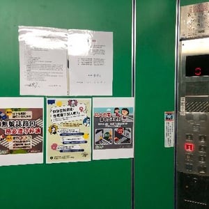 臺北國稅局中正分局