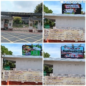苗栗縣立致民國中
