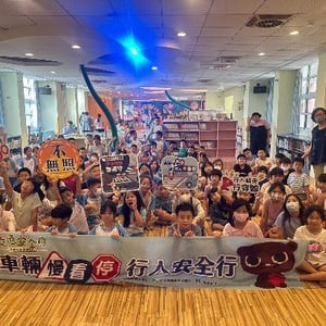 外埔區外埔國民小學