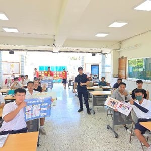 花蓮縣立富北國民中學