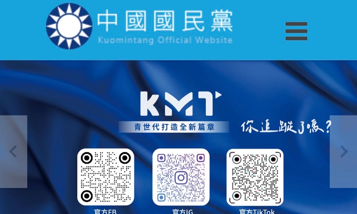  林保淳》426之後的藍白合 