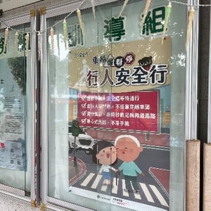屏東縣獅子鄉楓林國小