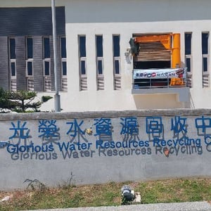 澎湖縣政府工務處