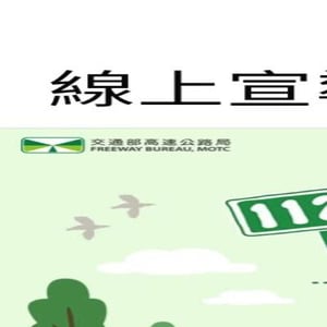 東昌汽車股份有限公司