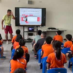 苗栗縣三義鄉鯉魚國民小學